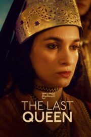 The Last Queen Full İzle