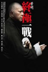 Ip Man Son Dövüş Full HD İzle