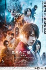 Rurouni Kenshin Final Chapter Part I The Final Full HD Film İzle