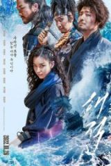 Korsanlar 2 Kayıp Hazinenin Peşinde Full HD İzle