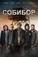 Sobibor Full HD İzle