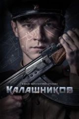 AK47 Full HD Film İzle