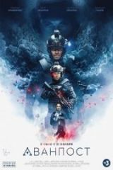 Avanpost HD izle