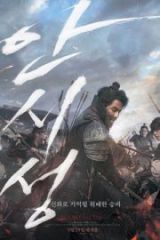 Büyük Savaş Full HD İzle