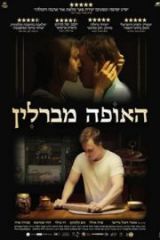 Pastacı Full HD İzle