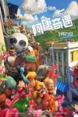 Sihirli Oyuncaklar HD izle