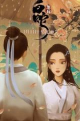 White Snake Full HD İzle